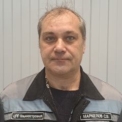 Маркелов Сергей